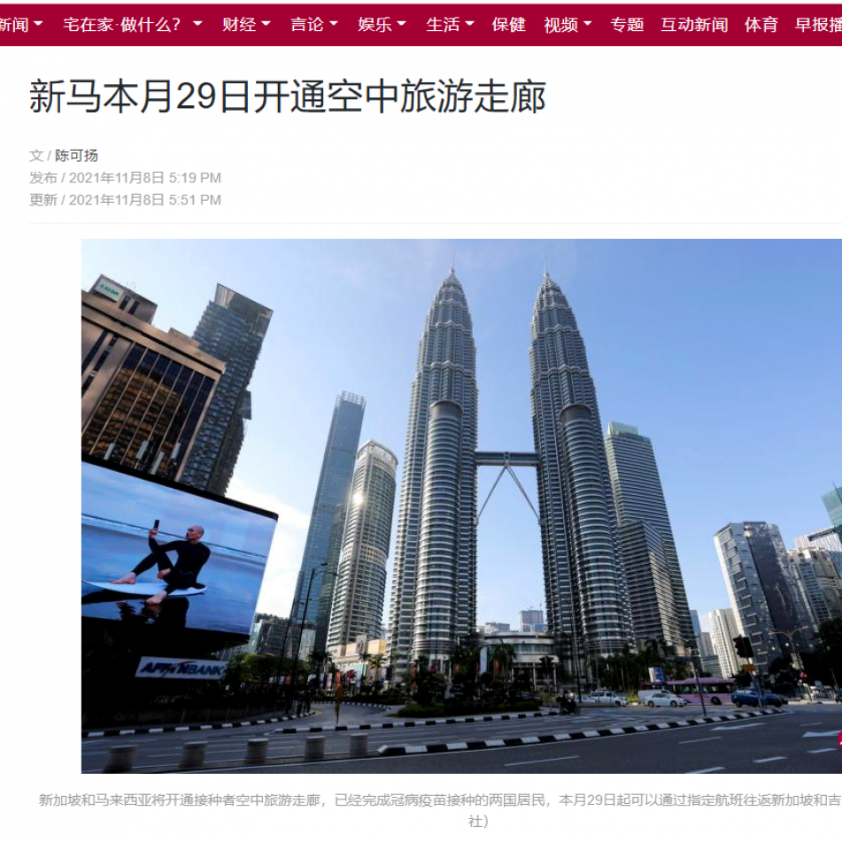 好消息！本月29日起到新加坡留学无需履行居家通知或隔离- KLC International Institute