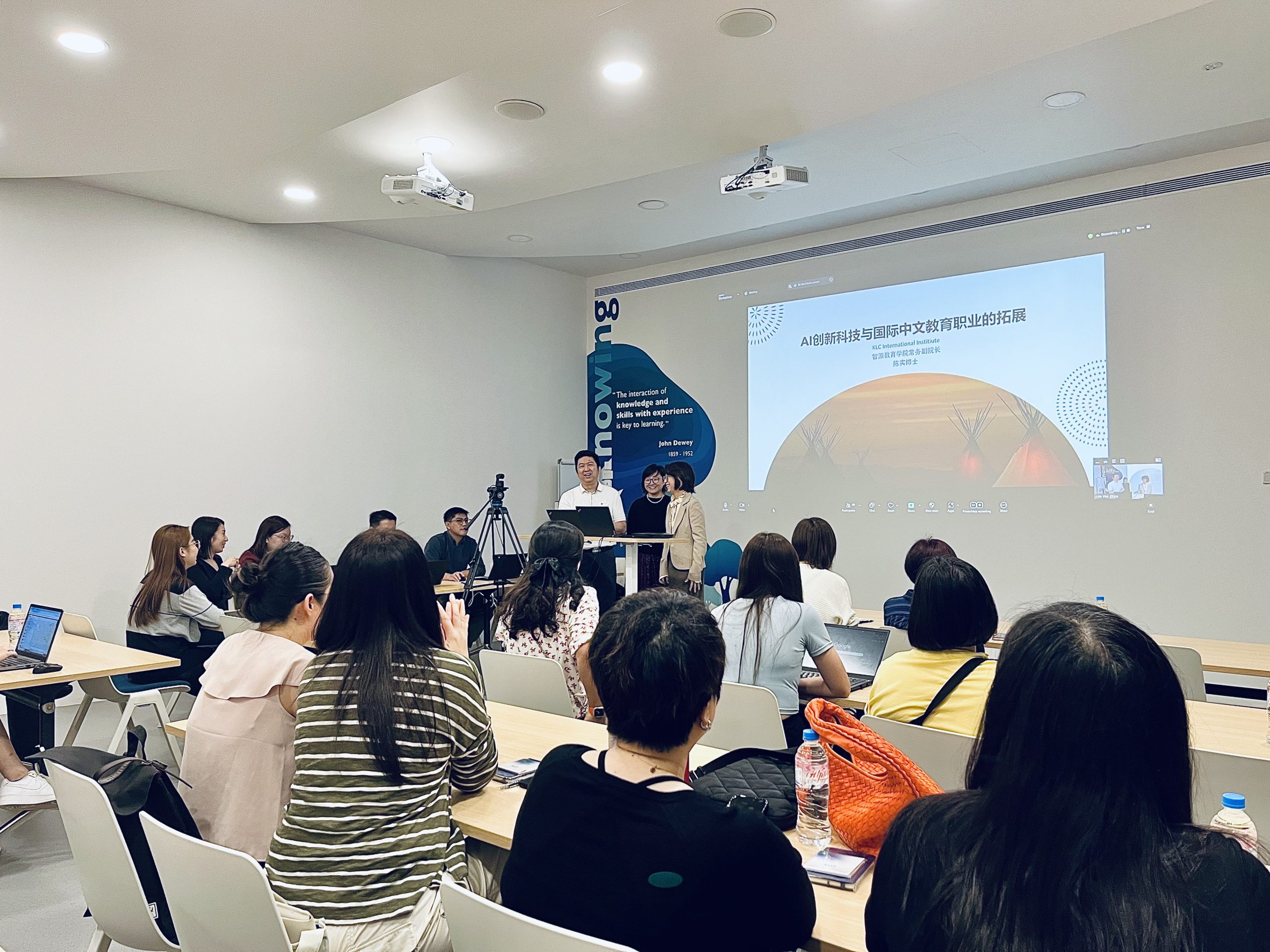 AI Innovation and Career Development in International Chinese Language ...