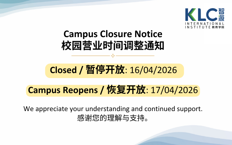 KLCII Staff Training Day Campus Notice – 16 APR 2026 (website pop up banner)